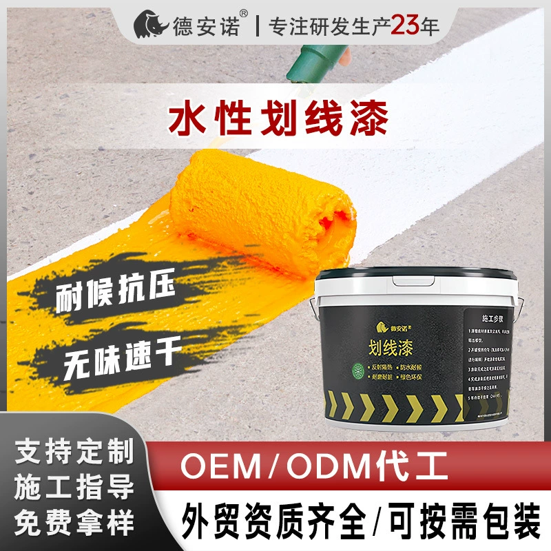 De Anno царапает грунтовую фабрику