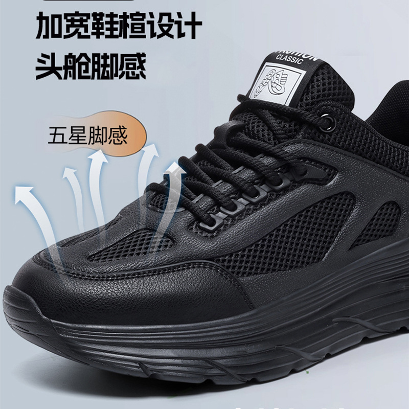 源头工厂厨师鞋厨房防水防滑防油后厨酒店餐厅工作鞋超轻软透气