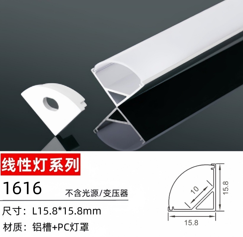 Ranura de lámpara de aluminio, lámpara de línea montada en la pantalla, lámpara de línea LED de esquina, tira de luz lineal incorporada oculta sin fábrica de luz principal