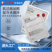 玻尿酸水光补水面膜亲肤轻薄保湿双滋润淡细纹美容院批发收缩毛孔