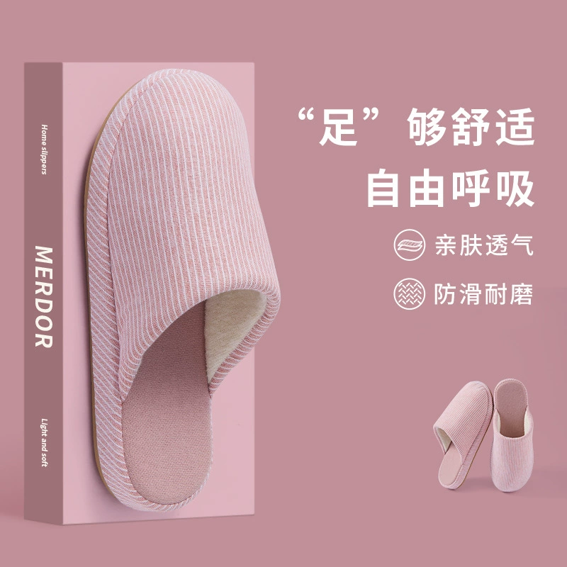 Японские хлопковые тапочки в полоску женские осенние и зимние нескользящие мягкие подошвы