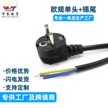 2�׏��^�W���aβ�Դ�� 3*1.0�~�Wʽ���^�����Ҿ�VDE�WҎ�Դ��