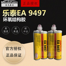 ��̩9497 /50ml/400�h���z�͸ߜ��͛_�􌧟��Ը߉��s���Ƚ���Ԫ��