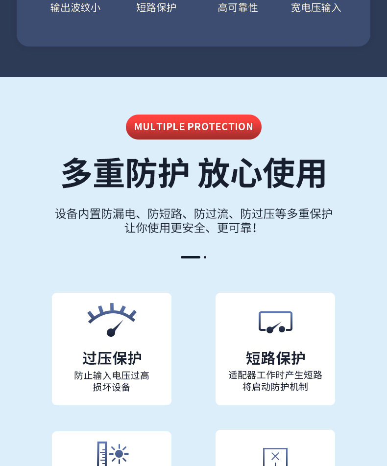 电源详情_03.jpg