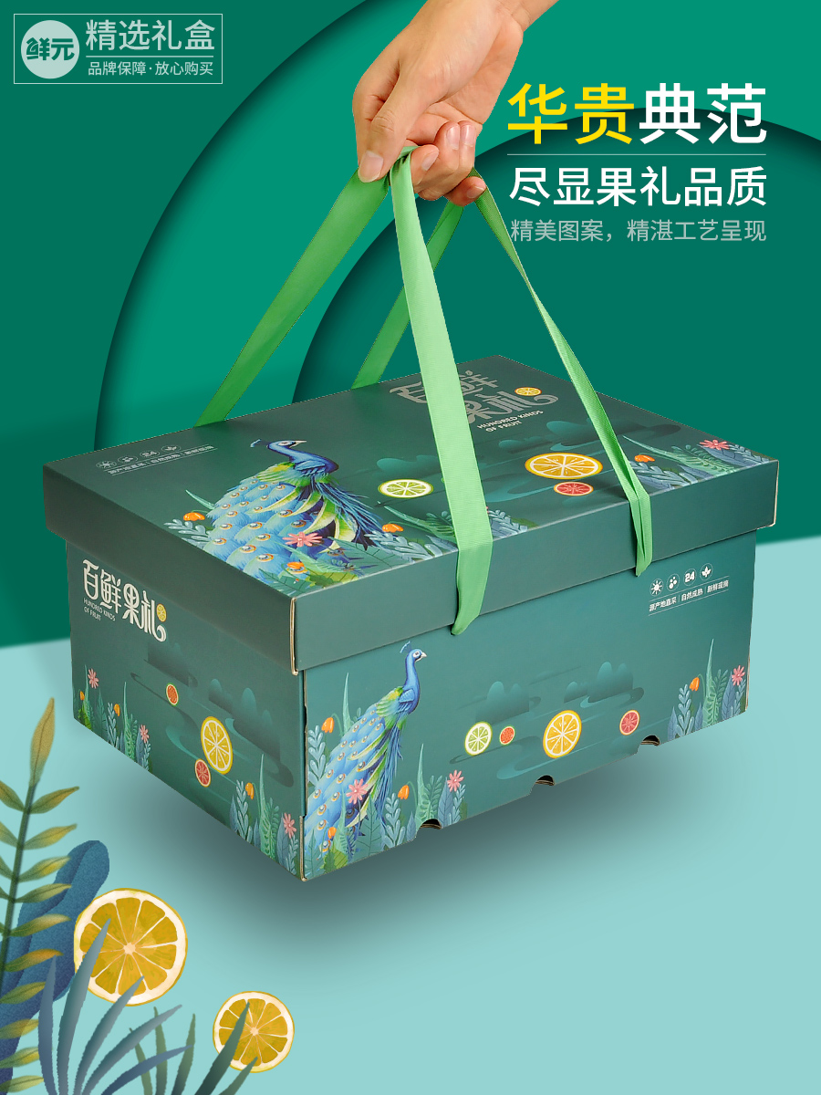 Caja de regalo universal de frutas de Año Nuevo Caja de embalaje de gran capacidad Caja vacía de nueces Caja de cartón grande se puede personalizar