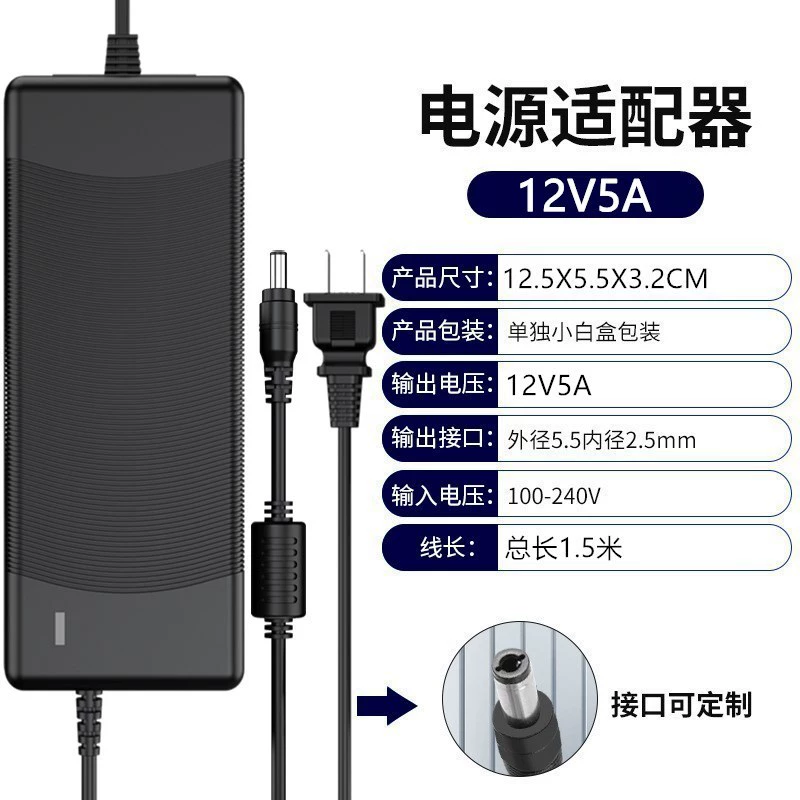Power adapters, 12v, 12v, 5v, 6v, 9v, 12v, 24v