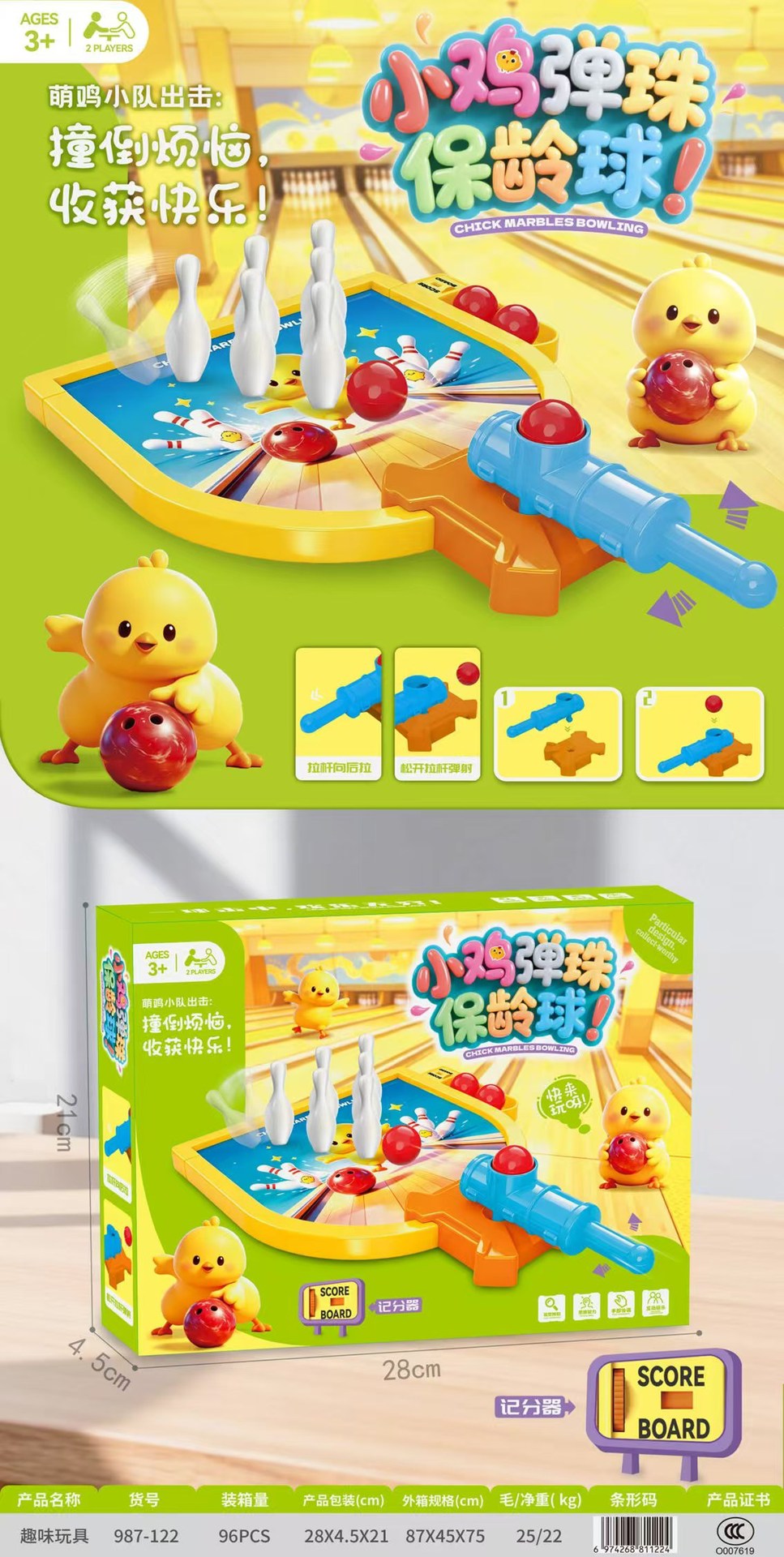 Caja de Regalo con Juguetes de 10 Yuanes para Intercambio de Puntos en Instituciones de Formación, Regalo para Kindergarten, Mayorista image 26