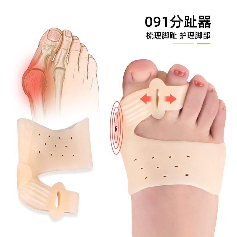 Thumb Deformity Correction Sleeve SEBS Dual-Hole Forefoot Toe Separator Day and Night Toe Pad Big Toe Bone Corrector