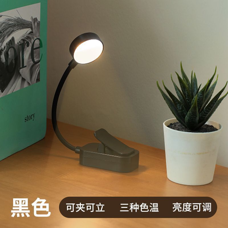 迷你充电电池夹书灯学生宿舍学习夹书阅读神器床头台灯便携小夜灯|undefined