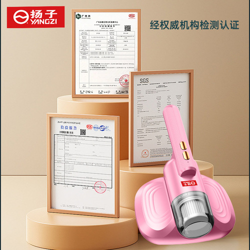 Yangtze Small Scale Dust Mite Remover with Blue Light, Vacuum Cleaner for Home Bed Use, Handheld Wireless Portable Dust Mite Eliminating Device Manufacturer