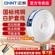 ̩늾o׾2оо~о1.5/2.5/4ƽBVVBԴ|