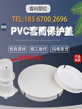 pvc�A���׹���Ͳ���o�w���{�w�b��w ֹˮ�������ñ���w50110160