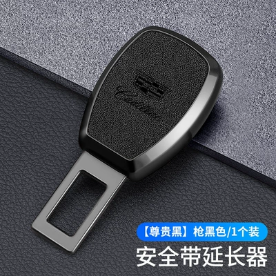 Applicable to Cadillac car with insert piece XT5 ATSL CT6 5 XT4 car extension card opening (Other Automotive Interior Supplies) - standard-noble-black-1-pack