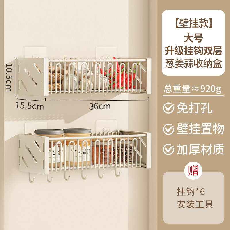 厨房葱姜蒜纳筐免打孔置物壁挂式斜口加厚纳神器多功能挂篮|undefined