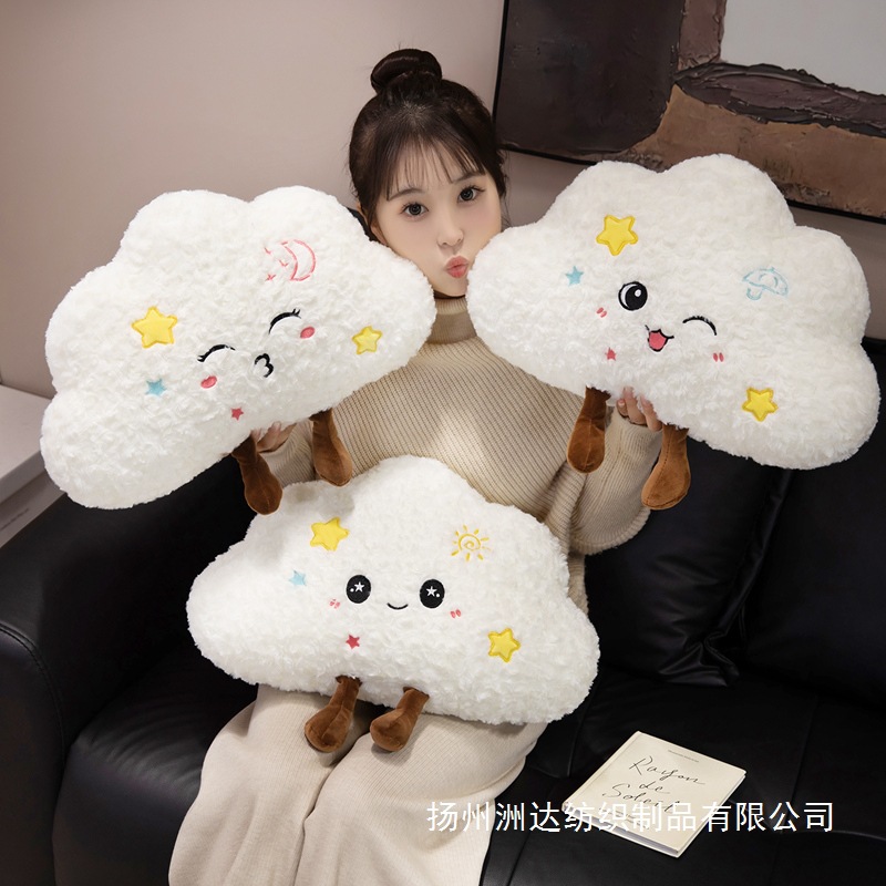Cojín de Peluche con Forma de Nube de Franela, Decorativo para Sofá Infantil