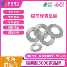 304���P䓉|Ƭdin2093���ٵ��Ώ��ɉ|Ȧ�A��m6�ǘ����S�Џ��|����