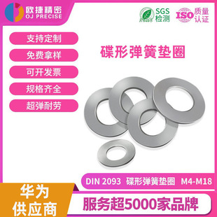 304P䓉|Ƭdin2093ٵΏɉ|ȦAm6ǘSЏ|