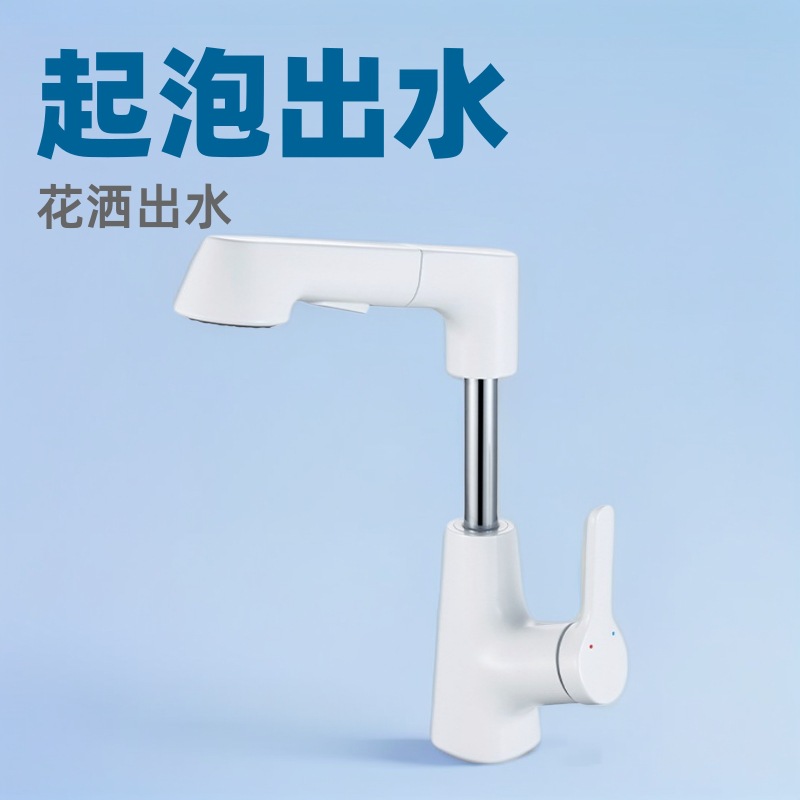 Internet celebrity style copper hot and cold water faucet bathroom bathroom pull-out lifting rotating dual-purpose basin single hole Universal