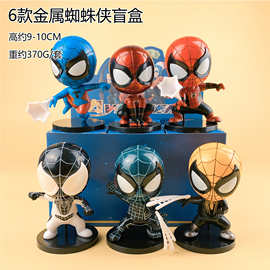 现货秒发 蜘蛛侠手办 复仇者联盟盲盒漫威英雄灭霸绿巨人模型摆件
