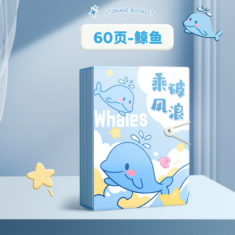 블루 페이지 60