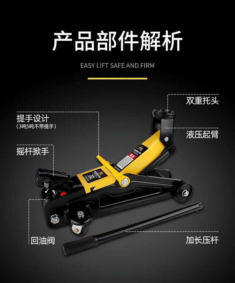 Qiyang Horizontal Hydraulic 0kg 2-ton 2.5t Manual Oil Pressure Car Jack for Small Cars 3T 5-ton Vehicle-mounted Jack