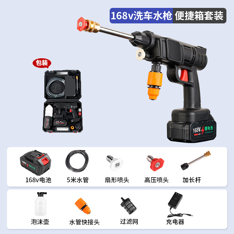 Cordless Portable — Xǐchējī Portable car washer - 168vf-one-battery-one-charger-plastic-box-15000mah