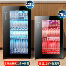 消毒柜家用小型高温厨房烘干不锈钢大容量紫外线碗筷柜