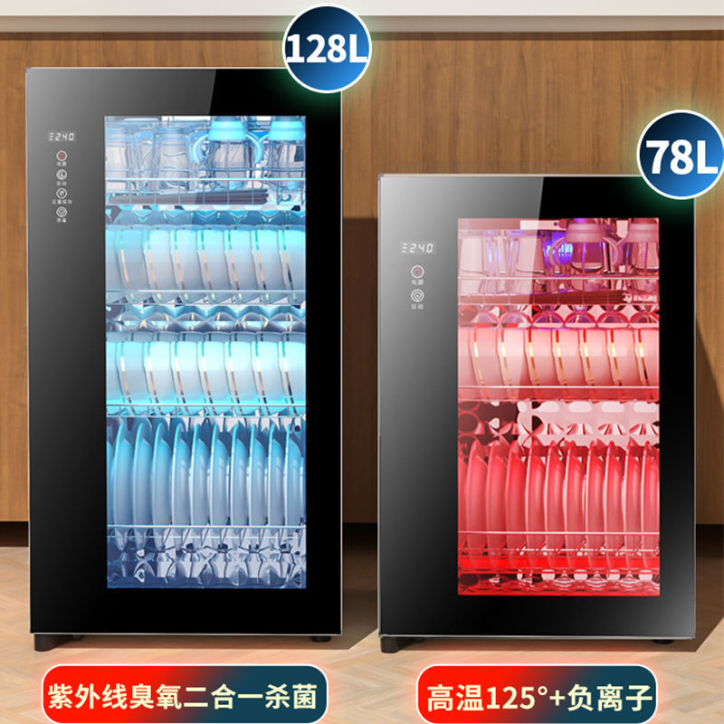 消毒柜家用小型高温厨房烘干不锈钢大容量紫外线碗筷柜