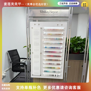 ��ƷVinkayNeyceޱ����˹168ɫ�����z���b�ɱ�ɫ��͸؈�����׵���