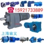 bwed21-473-1bwed21-473-0减速机