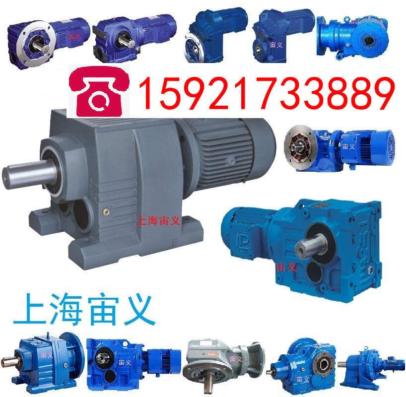 XLD4-87-1.1KW减速机减速器不带电机接口XLD4-87-1.5KW