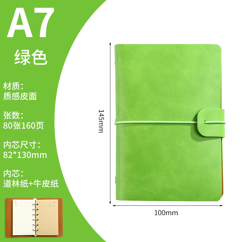 A7 그린