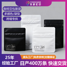 ���Ƹ߼��п��ȶ�������ܷ����߅�����Է�ʳƷ��մ����rʳƷ��