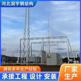 钢结构;箱式变电站