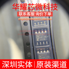 AD8597ARZ ȫ��ԭ�b �zӡAD8597A ���bSOP-8 �\��Ŵ���