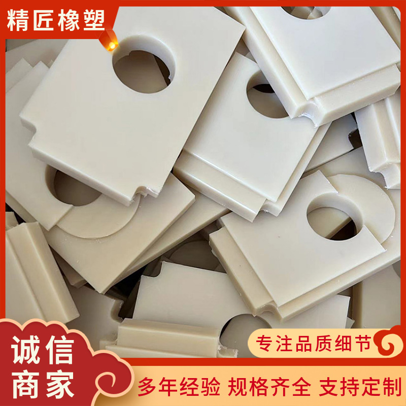 机械配件尼龙滑块齿轮精匠精密高分子聚乙烯异形件