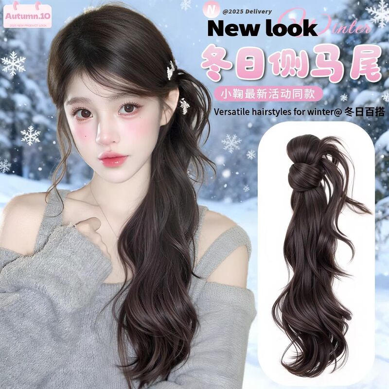 Ponytail Wig Braid for Women, Realistic Hair, Similar to Xiao Ju's Style, Side Ponytail Wig with Clip, Gentle Updo, New Chinese Style Wig