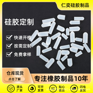 Silicone High Temperature Resistant Protective Sleeve Screw Thread Rod Anti-Collision Sleeve Universal Sleeve Electroplated Rubber Dust Cap