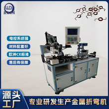 厂家直销扁平线圈绕线机 空芯线圈绕线机数控铜线材扭簧机批发