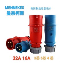 �S��ֱ�N���ÿ�F؛TYP260���ο�˹MENNEKES���I���^���b���^