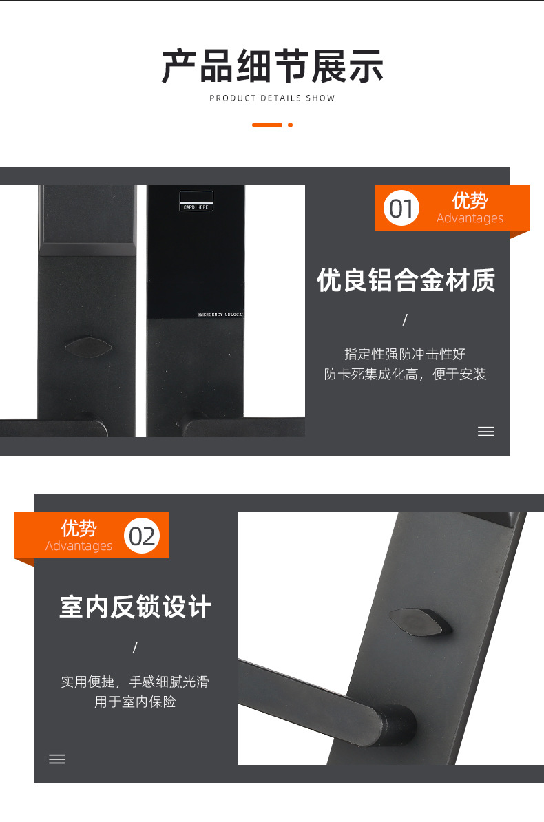 详情页_14