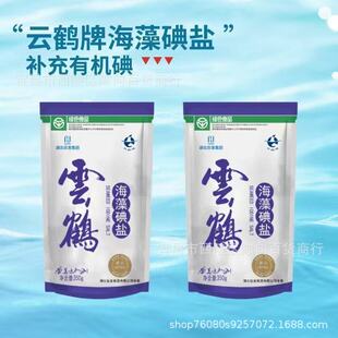 ��Q������}�GɫʳƷ�J�C�ӵ�ʳ�}���ÏN���{ζ��������350g