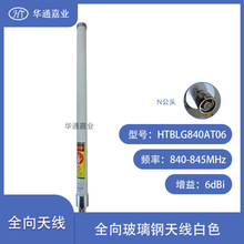 �Aͨ�ΘI840/868/915/1090/1200/1400/2400/5800MHz�D�������쾀