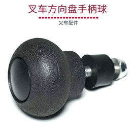 叉车配件;工程机械配件;后视辅助镜