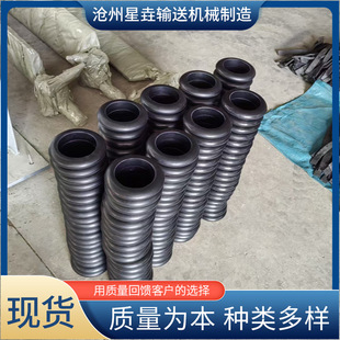 133 Comb-Type Roller Rubber Ring Manufacturer Belt Machine Upper and Lower Roller Flame Retardant Arc-Shaped Shock-Absorbing Buffer Rubber Ring