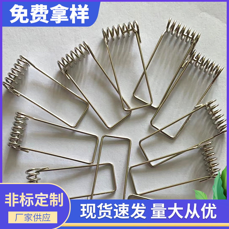 厂家供应不锈钢导电灯具弹簧 灯饰LED筒灯弹簧加工异形扭转弹簧