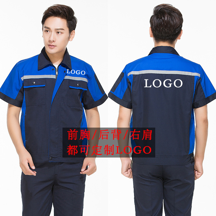 卸売り夏作業服セット男性半袖反射労働保険服家電自動車修理工場服工装|undefined