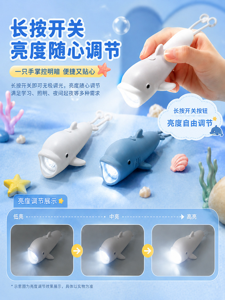 Creative Animal Silicone Flashlight USB Rechargeable Portable Children's Cartoon Cute Design Two-Mode Handheld Light