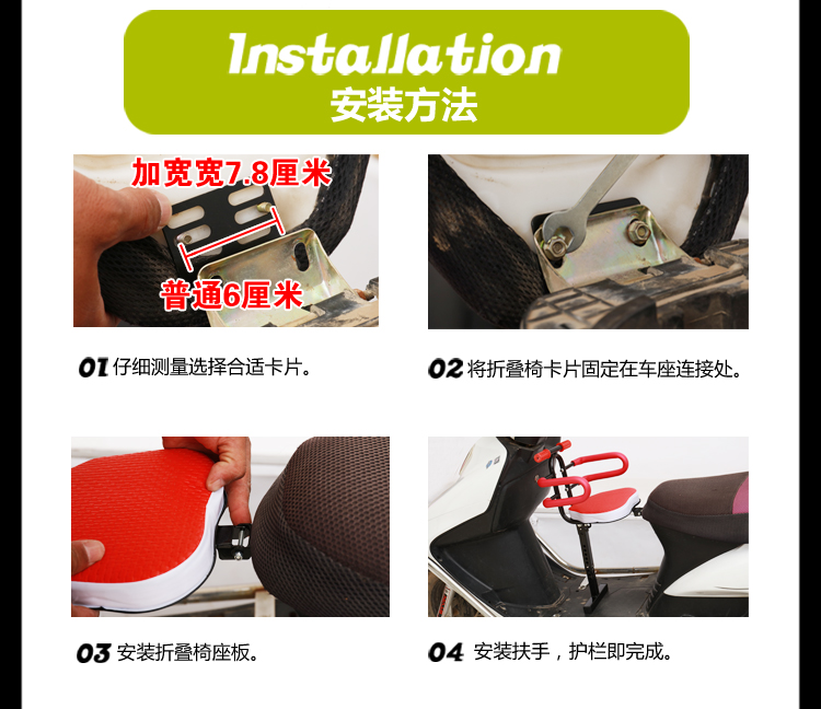 Suitable for Electric Motorcycles, Foldable Front-Mounted Child Seat for Scooters, Electric Bikes, Kids, Babies, Infants