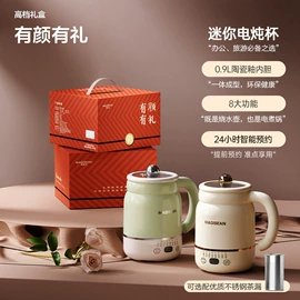 电煮锅;养生壶;电暖手宝